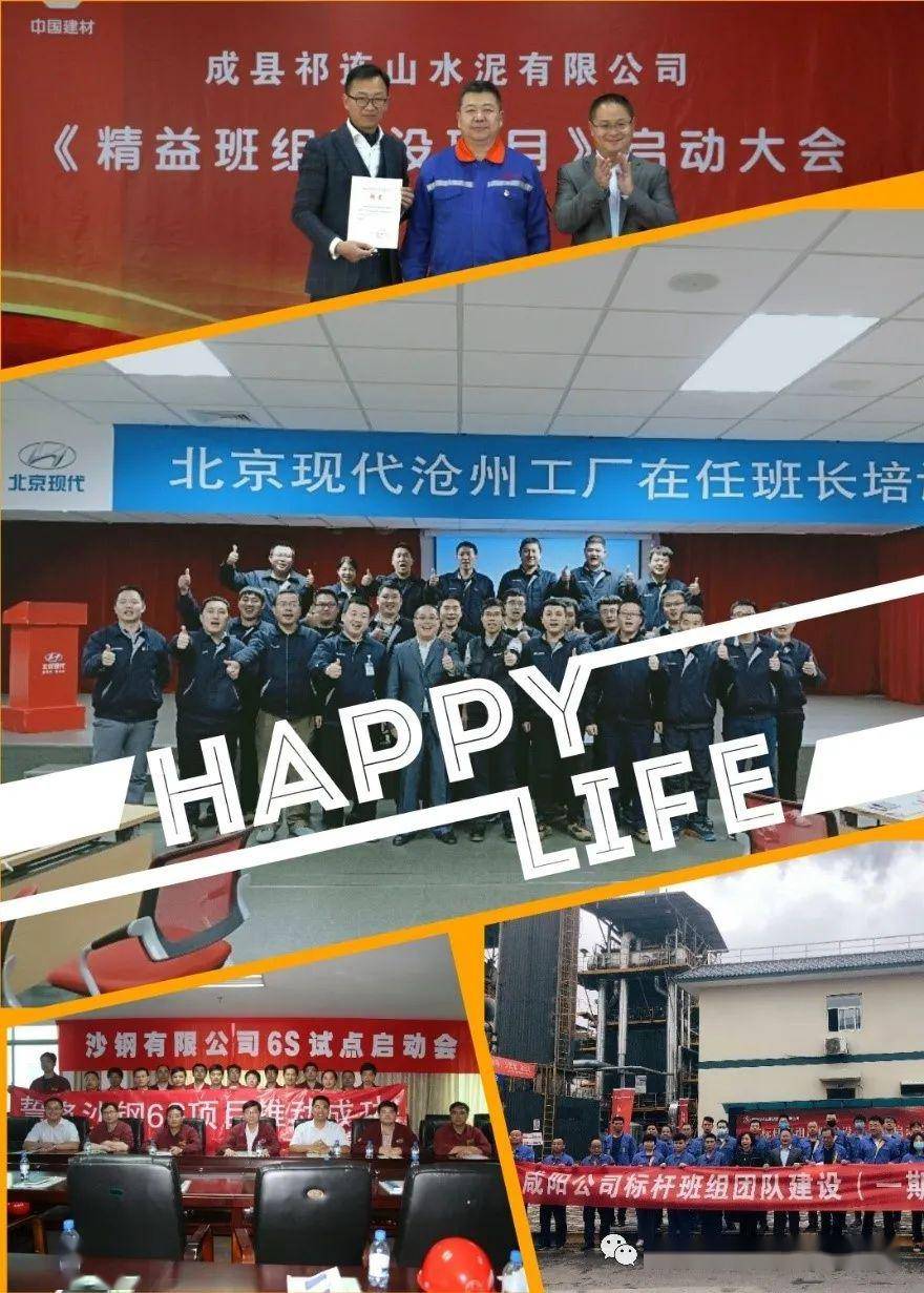一路有你們，更精彩！——企業形象策劃的力量